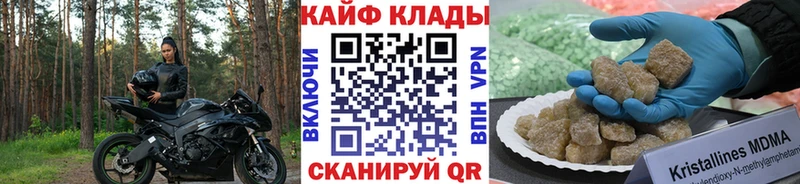 Купить закладку ГАШ Alpha PVP Мефедрон Завитинск