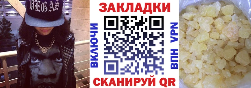 A-PVP Завитинск