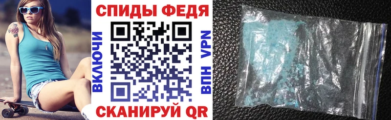 Купить закладки  Завитинск  Амфетамин 98% 