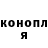 Кодеин Purple Drank Stacy Kuhlmann