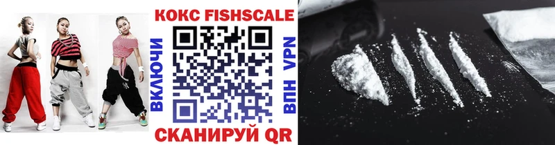 Купить  Завитинск  Cocaine VHQ 