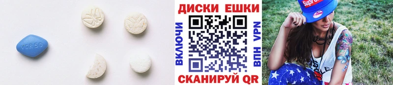 ЭКСТАЗИ 250 мг  Купить где  Завитинск 