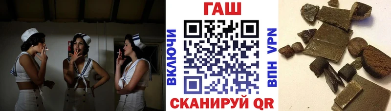 Купить  Завитинск  ГАШ 40% ТГК 