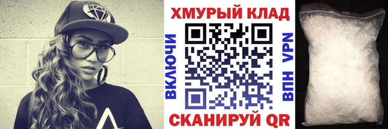 ГЕРОИН гречка  Купить закладки  Завитинск 