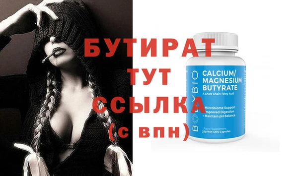 бошки Вязники