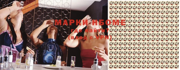 наркотики Вяземский
