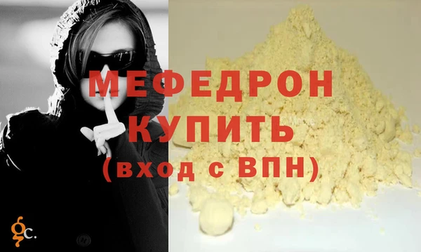 бошки Вязники