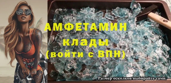 бошки Вязники