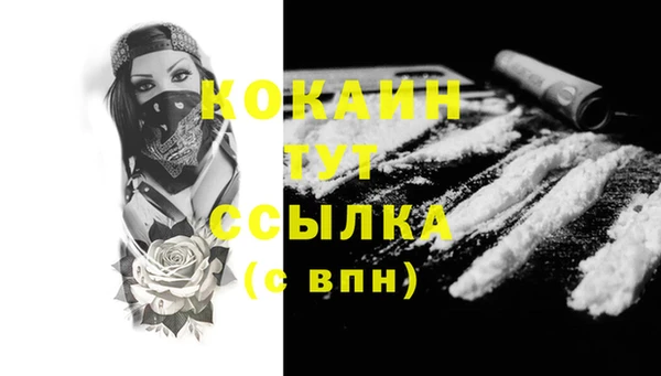 бошки Вязники