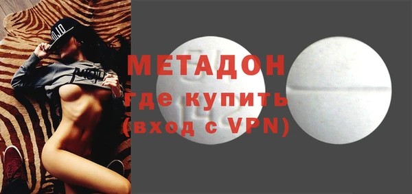 наркотики Вяземский