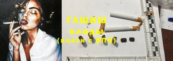 наркотики Вяземский