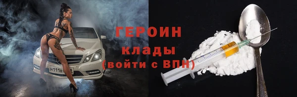 бошки Вязники