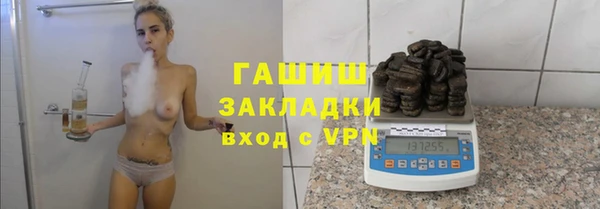 наркотики Вяземский