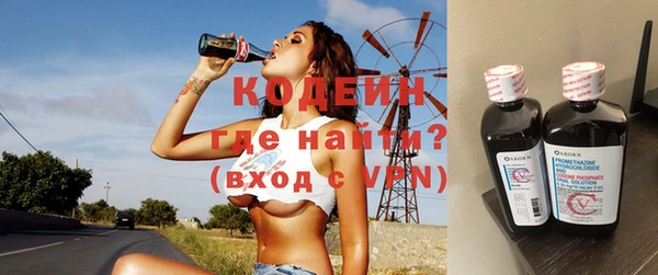 наркотики Вяземский