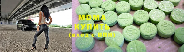 прущие грибы Вязьма