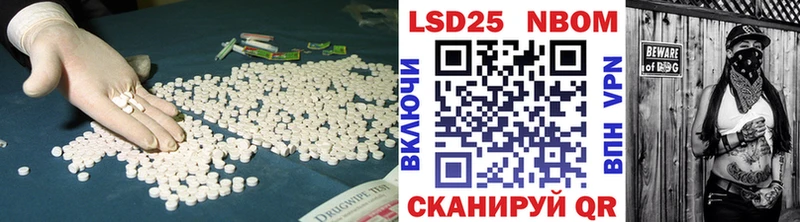 Купить  Завитинск  LSD-25 экстази кислота 