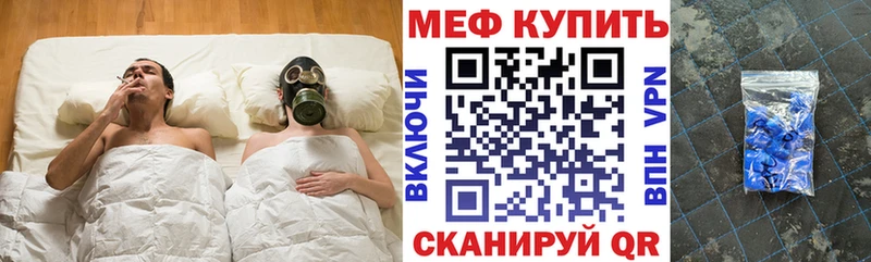 Купить Завитинск Меф 4 MMC