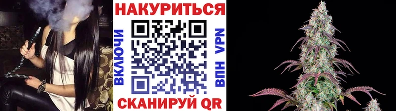 Шишки марихуана конопля  Купить где  Завитинск 